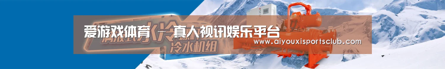 制冷设备机械企业网站模板