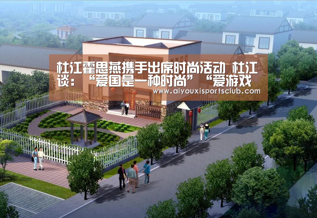 爱游戏官网