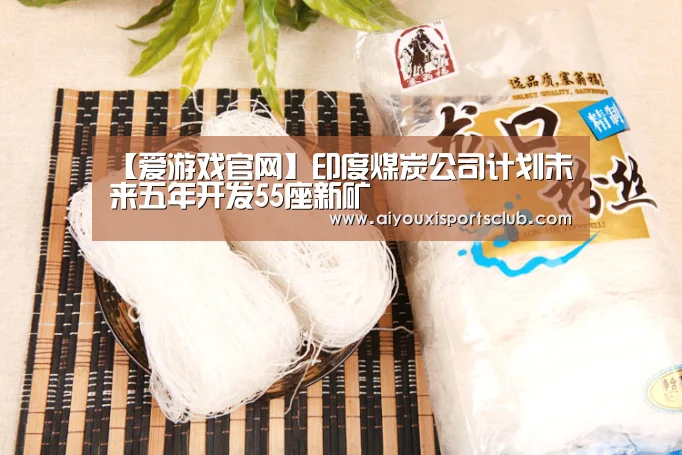 爱游戏体育