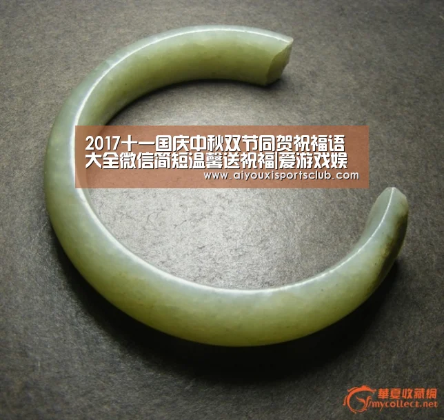 爱游戏平台