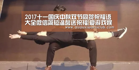 爱游戏娱乐