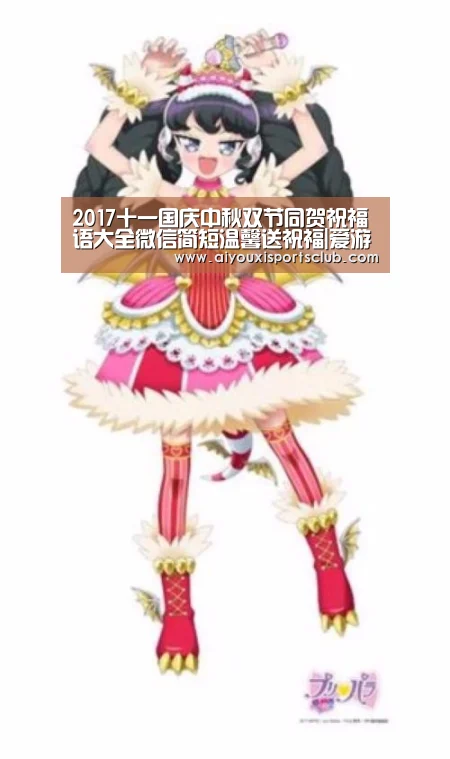 爱游戏体育