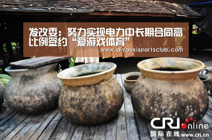 爱游戏官网