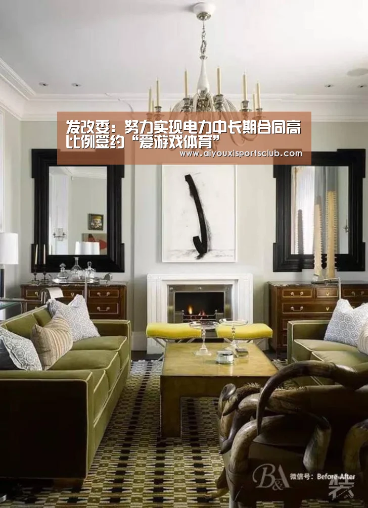 爱游戏体育