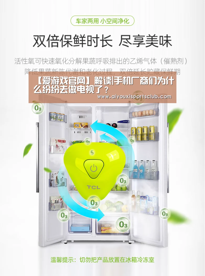 爱游戏体育
