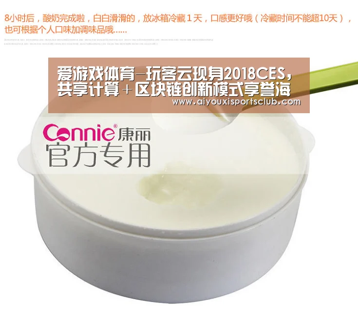 爱游戏体育-玩客云现身2018CES,共享计算+区块链创新模式享誉海外(图3) 爱游戏官网