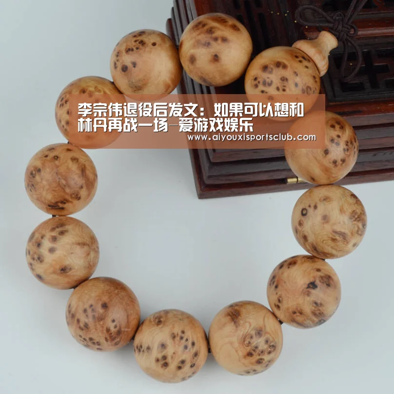 爱游戏平台