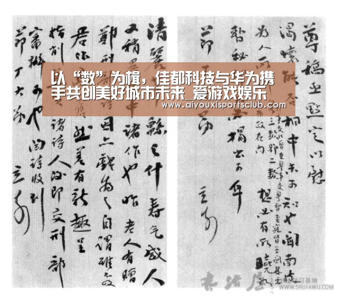 爱游戏娱乐