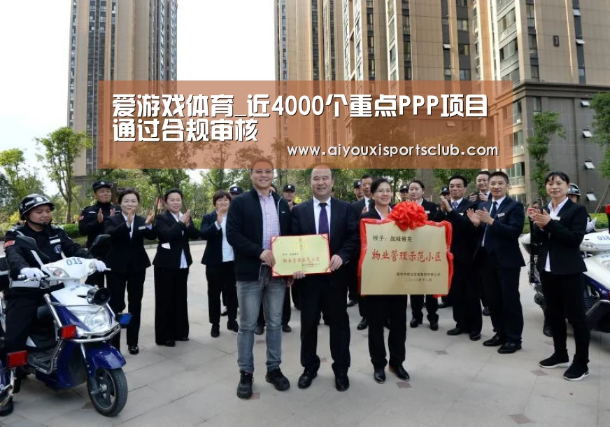 爱游戏娱乐