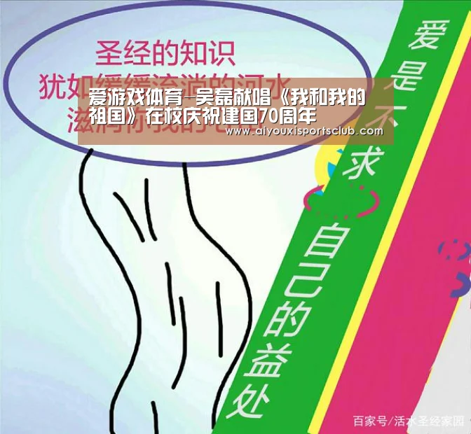 爱游戏官网