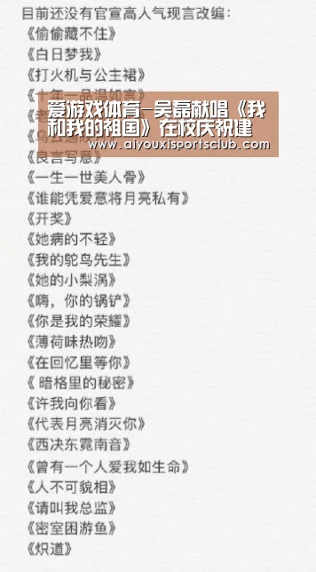 爱游戏平台