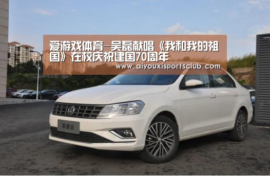 爱游戏娱乐