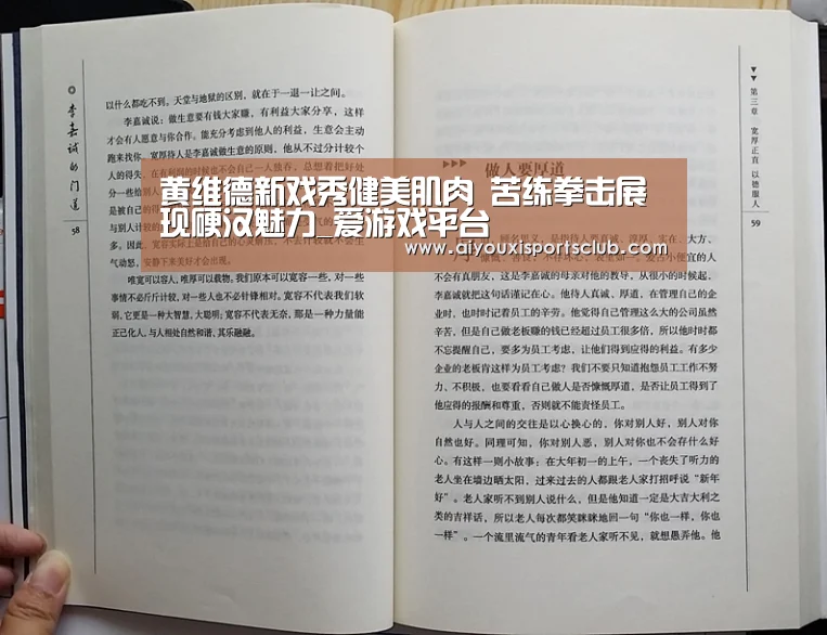 爱游戏官网
