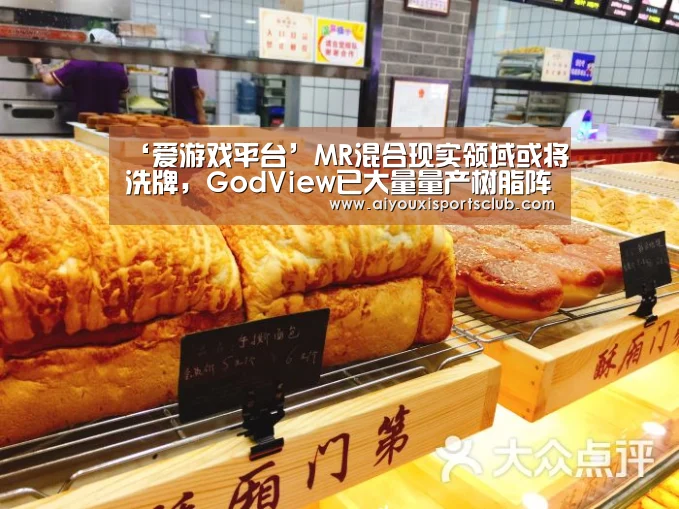 爱游戏平台