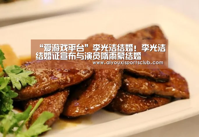 爱游戏娱乐