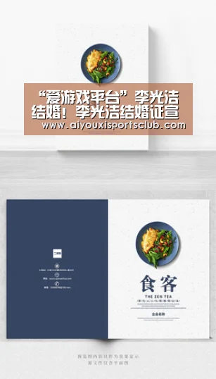 爱游戏官网