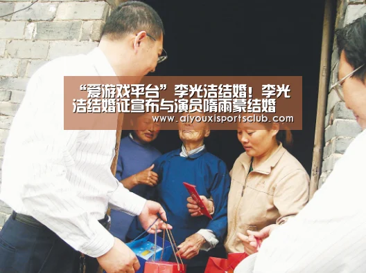 爱游戏官网