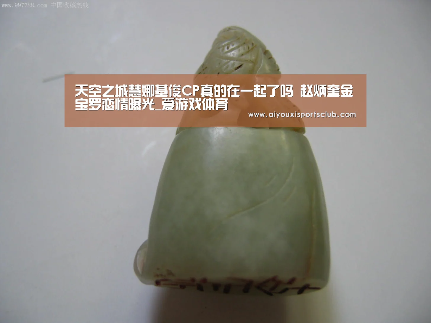 爱游戏官网