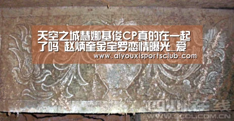 爱游戏娱乐