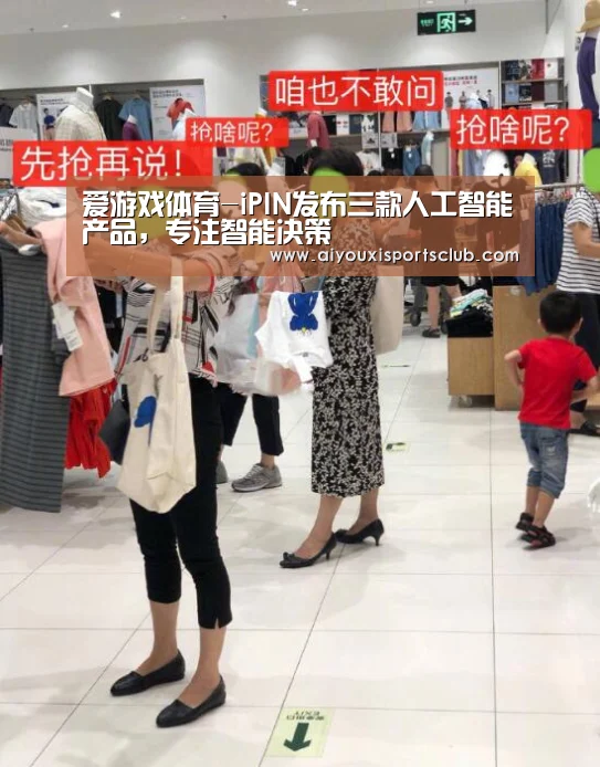 爱游戏官网