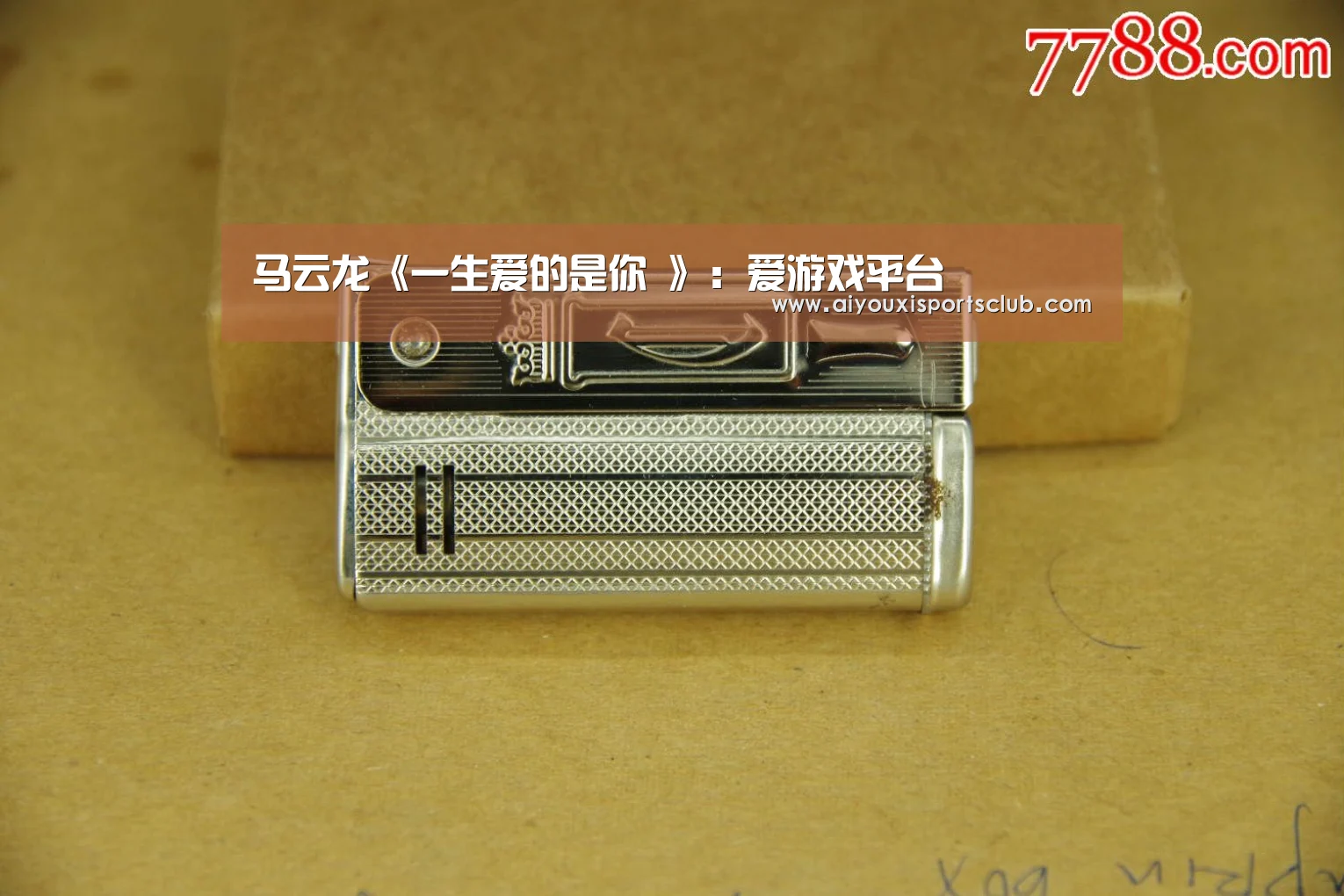 爱游戏体育