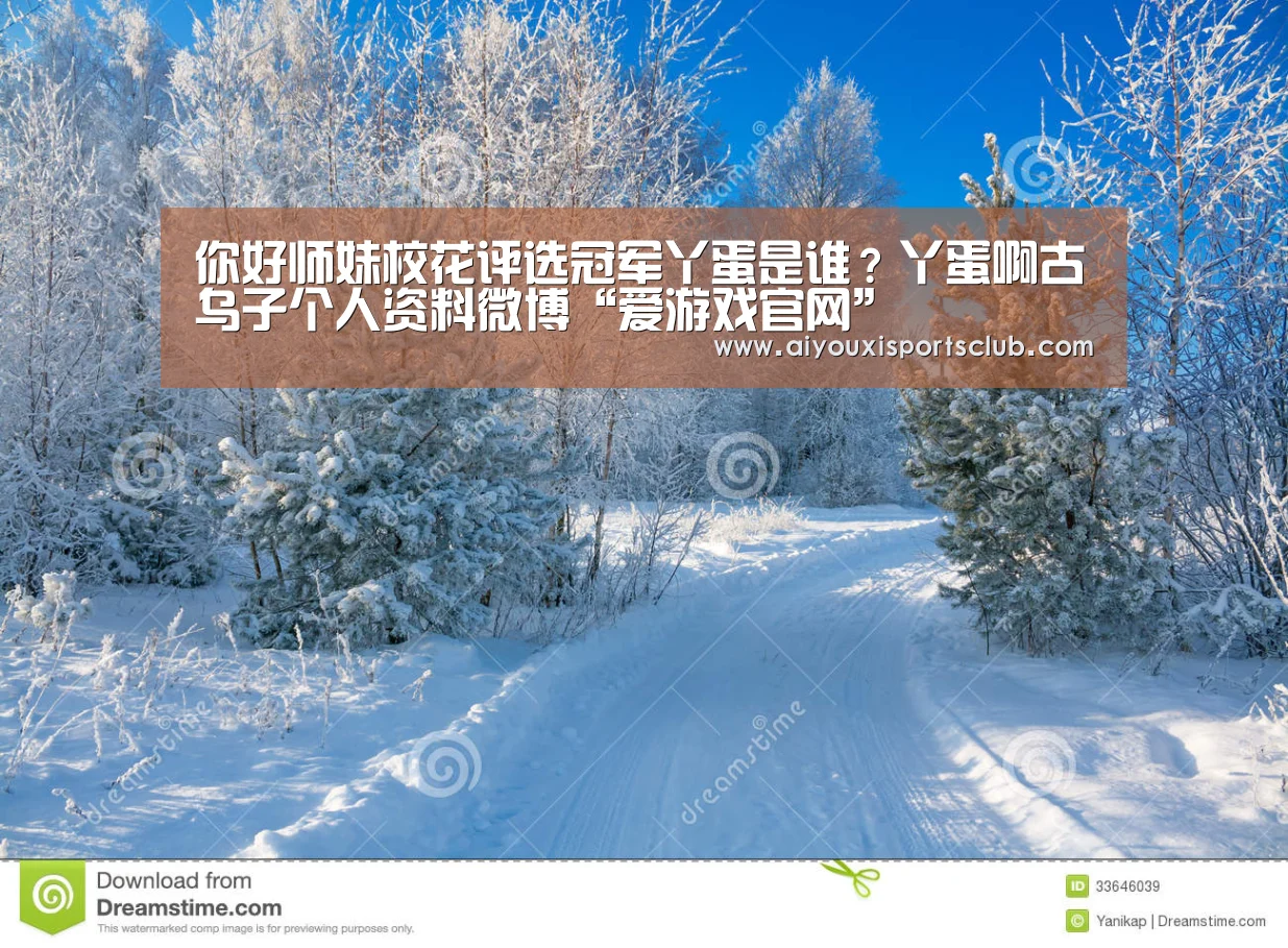 爱游戏娱乐