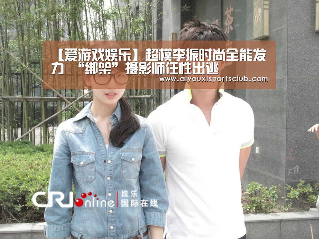 爱游戏平台