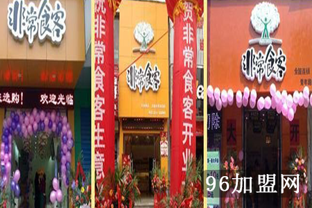 芒果TV联合肯德基,携手打造青春芒果节特别体验店‘爱游戏体育’(图2) 爱游戏官网