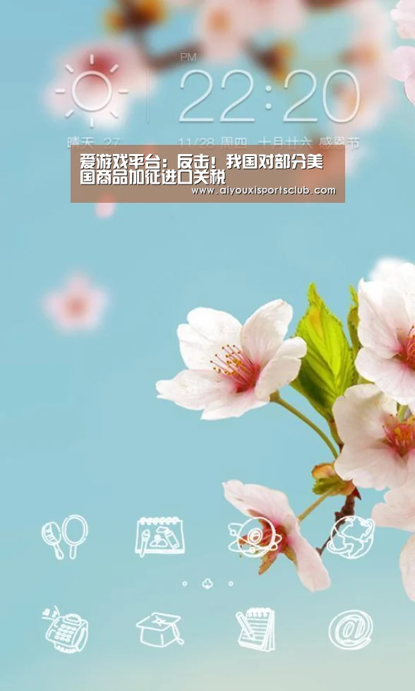 爱游戏娱乐