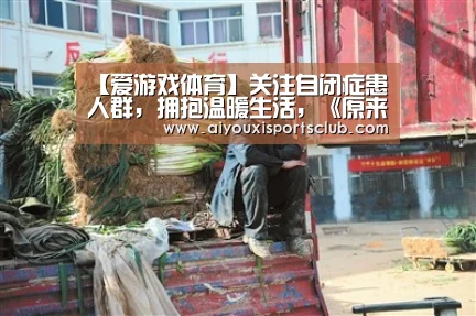 爱游戏娱乐