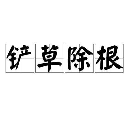 爱游戏平台