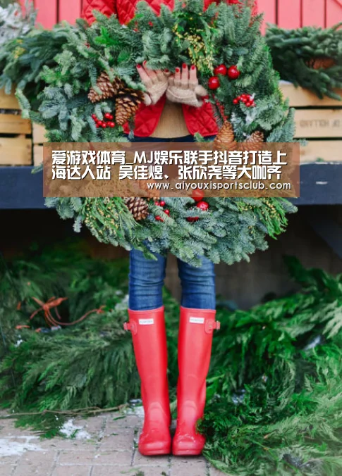 爱游戏平台