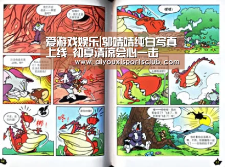 爱游戏娱乐|邬靖靖纯白写真上线 初夏清凉会心一击(图1) 爱游戏娱乐