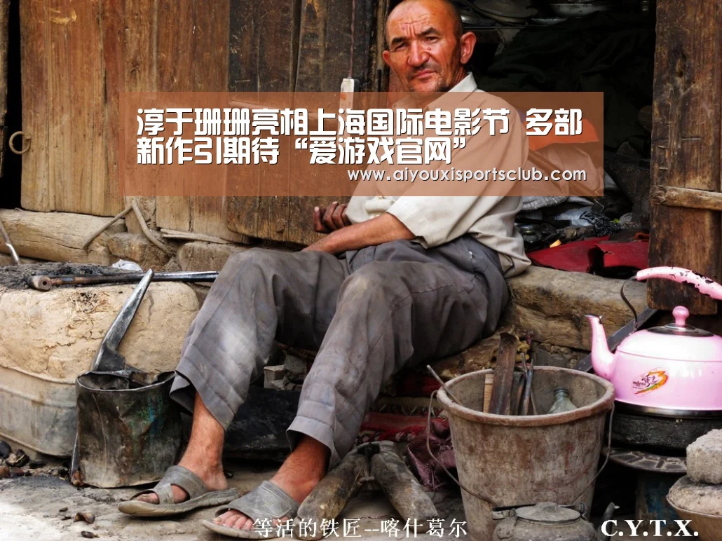 爱游戏官网