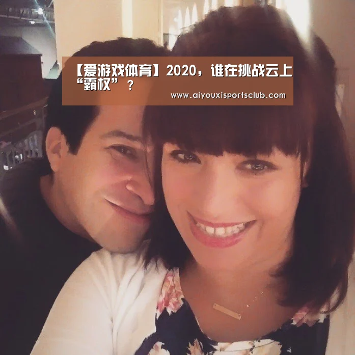 爱游戏体育