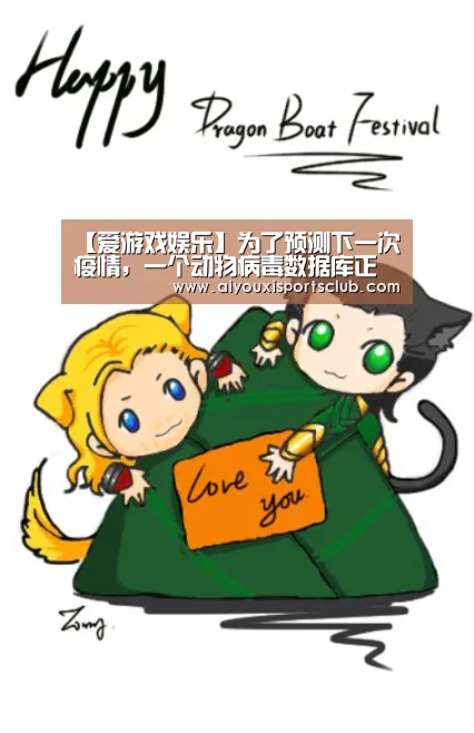 爱游戏娱乐