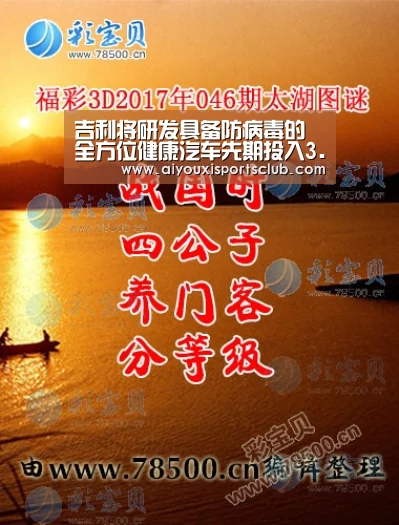 爱游戏体育