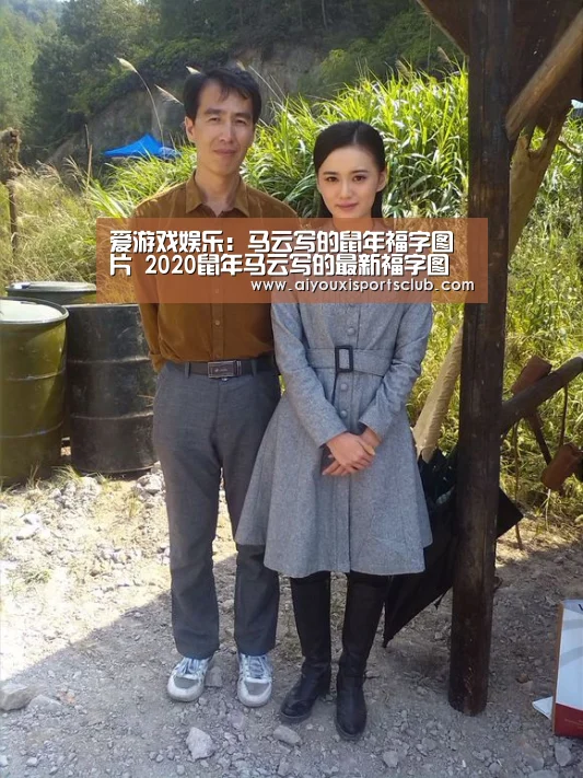 爱游戏平台