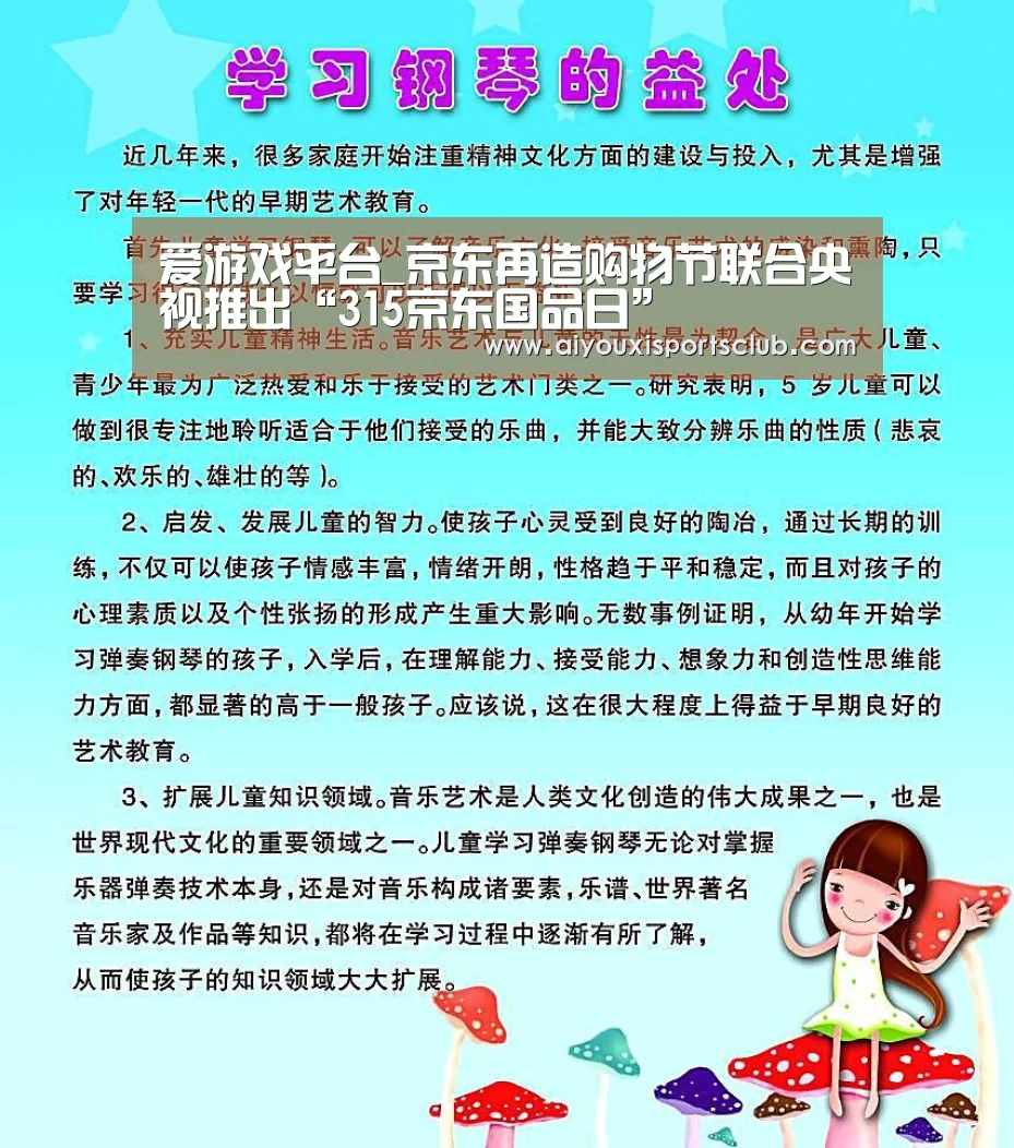 爱游戏体育